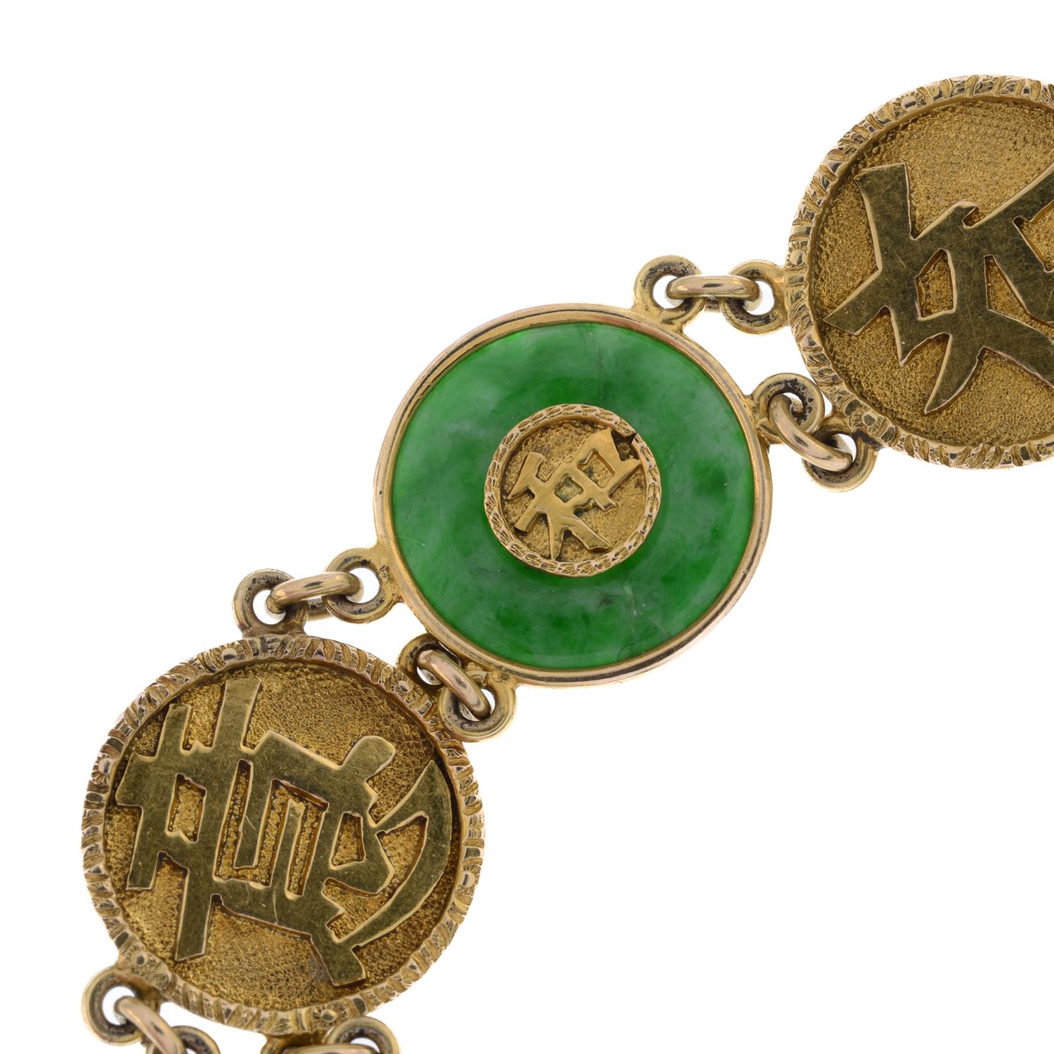 Jade bracelet - Image 2 of 2