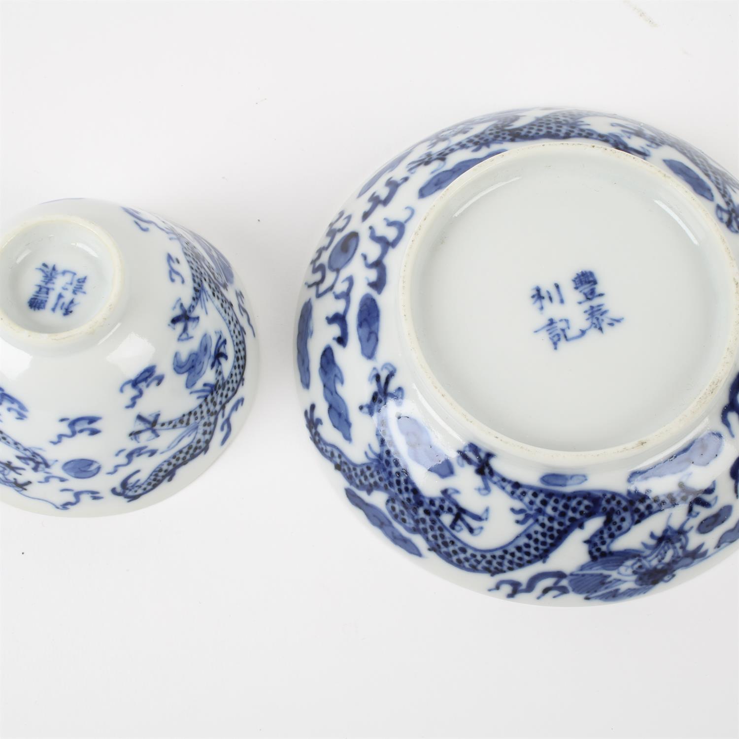 Assorted Oriental ceramics - Image 3 of 4
