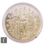 France - A 2003 Europa 1kg fifty Euro coin .925 silver, issued to commemorate the first