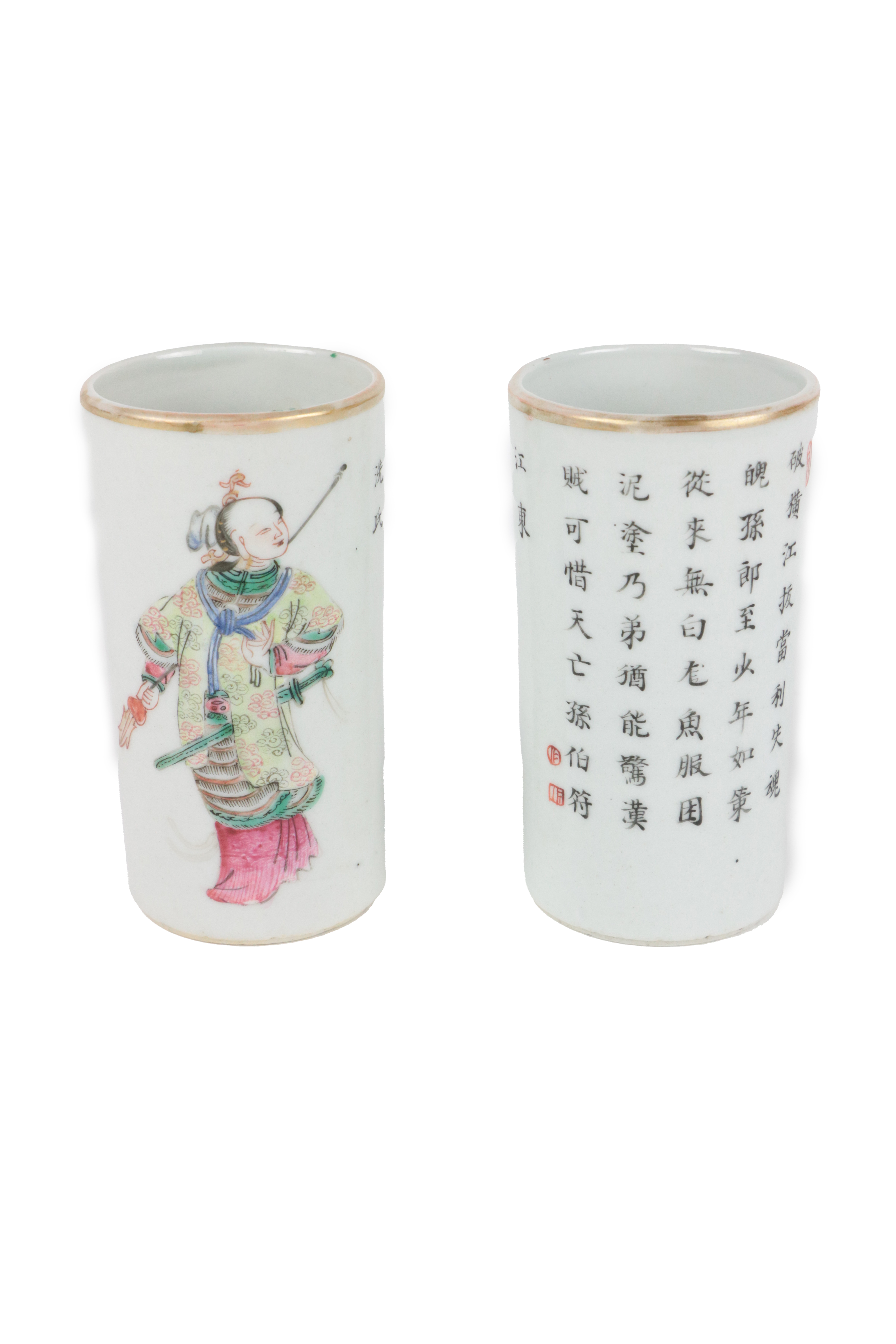 A pair of 19th Century Cantonese porcelain Brush Pots, with a male and female character on - Image 3 of 3