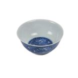 An early Chinese blue and white 'Dragon' Bowl, the interior with medallion design of floating five