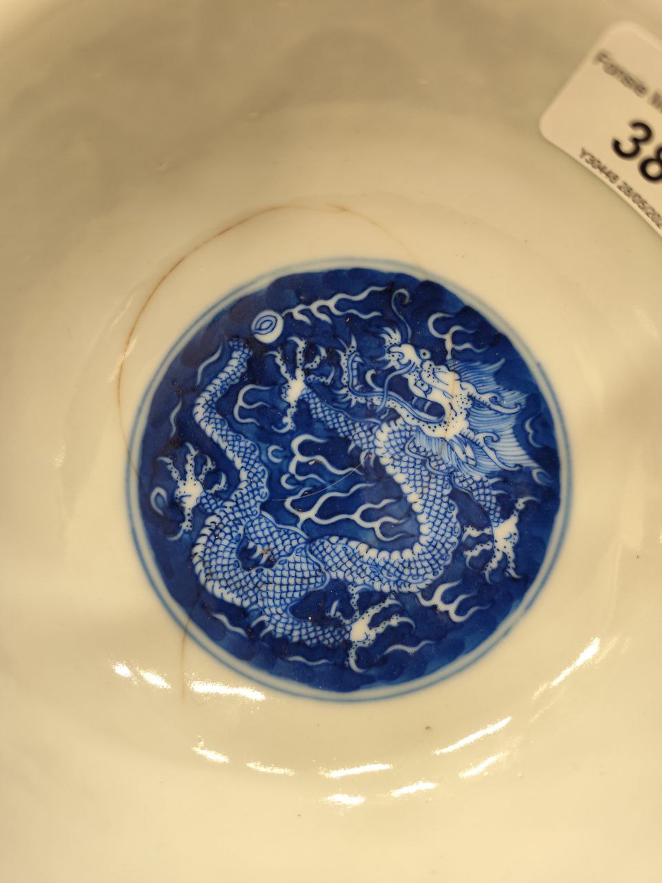 An early Chinese blue and white 'Dragon' Bowl, the interior with medallion design of floating five - Bild 4 aus 6