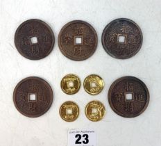9 Chinese tokens