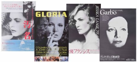 Notorious! - Japanese release movie poster starring Cary Grant, Ingrid Bergman, Claude Rains, 51cm x