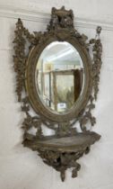 Victorian giltwood girandole mirror, the bevelled oval glass with an oak leaf and acorn frame