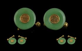 Chinese Fine Pair of Fine 14ct Gold and Jade Set Cufflinks.