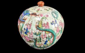 An Oriental 19thC Ginger Jar Profusely decorated throughout with figures height 9 inches. Odd chips.