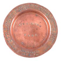 WW1 Gallipoli / Dardanelles interest - a copper ashtray from the Helles Point Lighthouse Dome.