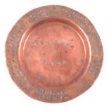 WW1 Gallipoli / Dardanelles interest - a copper ashtray from the Helles Point Lighthouse Dome.