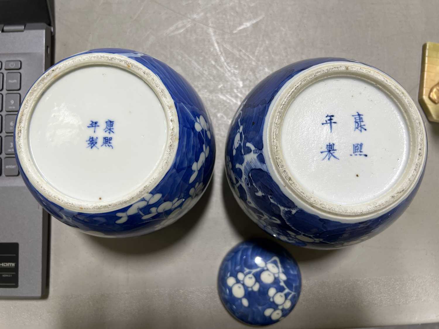 Chinese ginger jars, vase, etc - Image 7 of 15