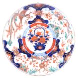 Two Imari porcelain chargers, and a Royal Worcester commemorative plate