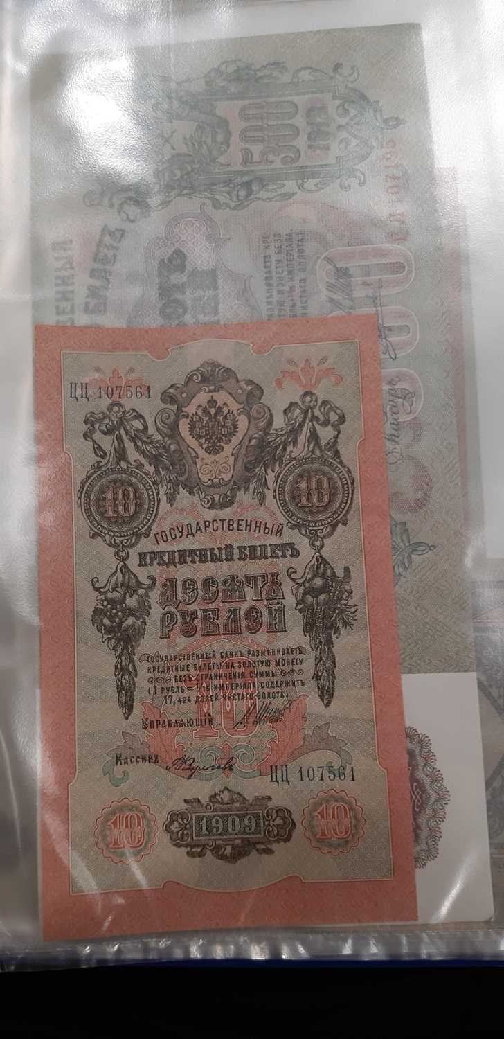 Collection of worldwide banknotes - Image 12 of 24