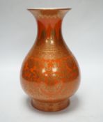 A Chinese coral ground and gilt vase, Qing mark, 21cm