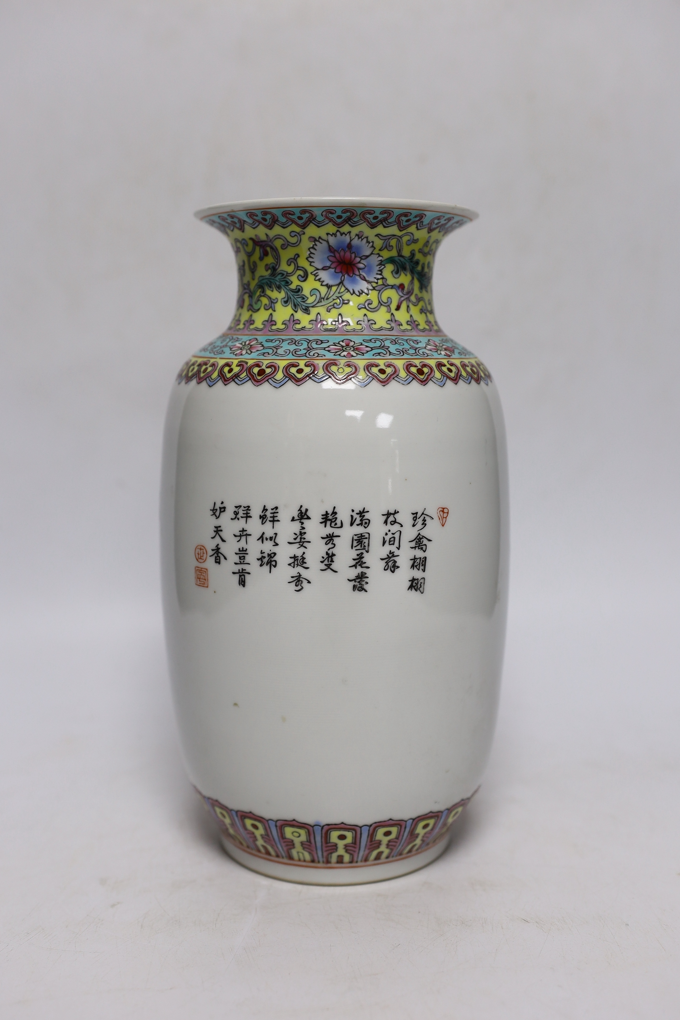 A Chinese famille rose vase, two Japanese blue and white rice bowls and covers and a Japanese blue - Image 6 of 7