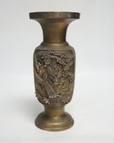 A Japanese cast bronze vase, 23.5cm