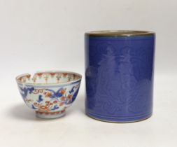 A Chinese blue glazed brush pot with mark and a small bowl, pot 15cm