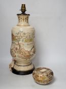 Two Japanese Satsuma pieces comprising lamp base and pot and cover, possibly Meiji period, largest