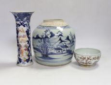 A Chinese vase, blue and white jar and a bowl, tallest 18.5cm