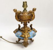 A French enamel and copper and gilt metal mounted lamp, 28cm