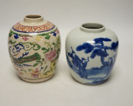 Two Chinese jars tallest 14cm