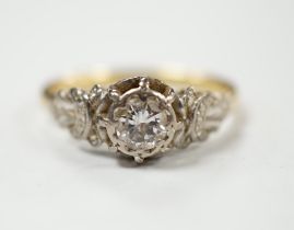 A yellow metal and illusion set solitaire diamond ring, size O, gross weight 3.8 grams.