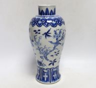 A Chinese blue and white baluster 'blackbirds amid blossom' vase, Kangxi mark, but late 19th