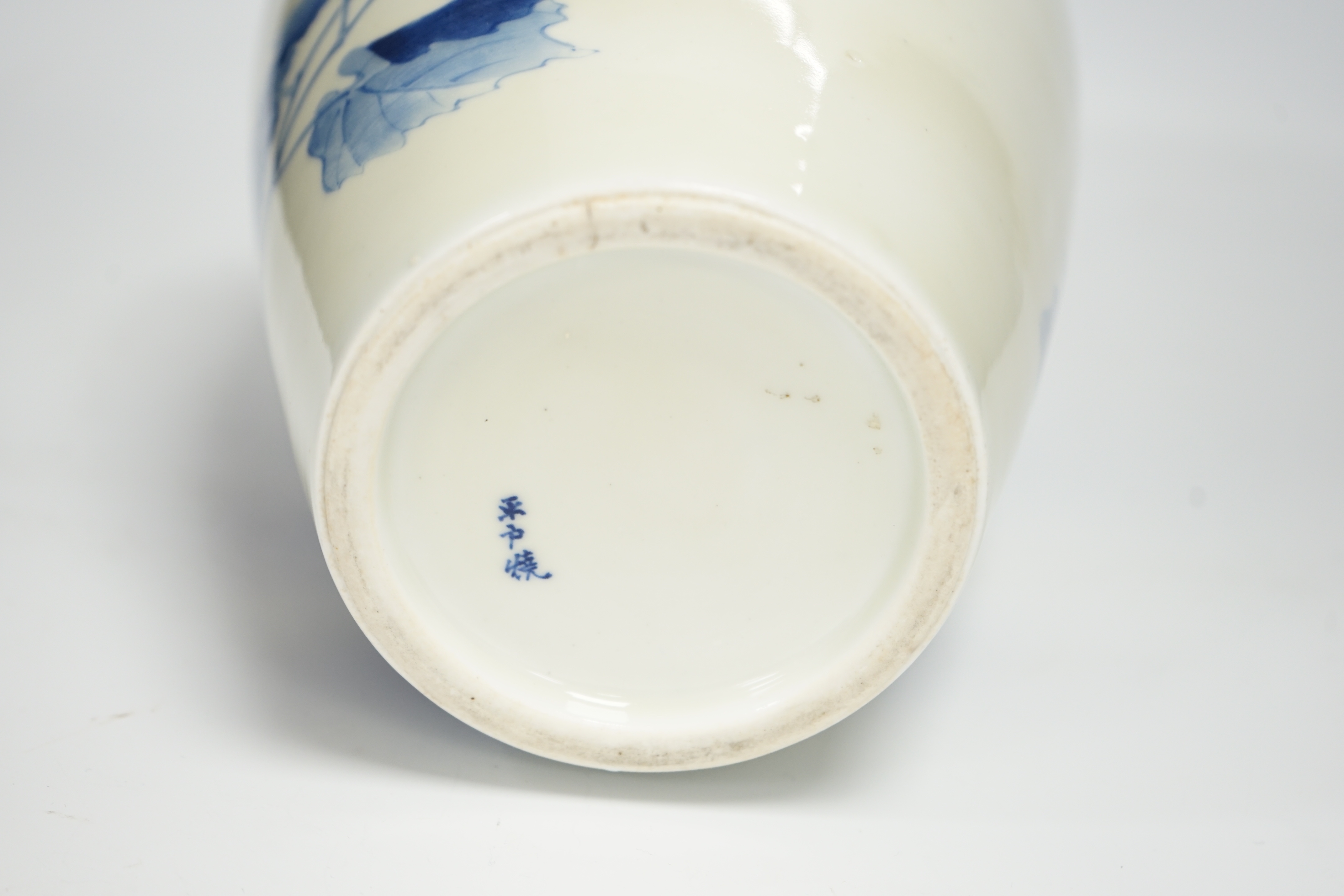 A Japanese Seto blue and white vase, 29cm high - Image 6 of 6