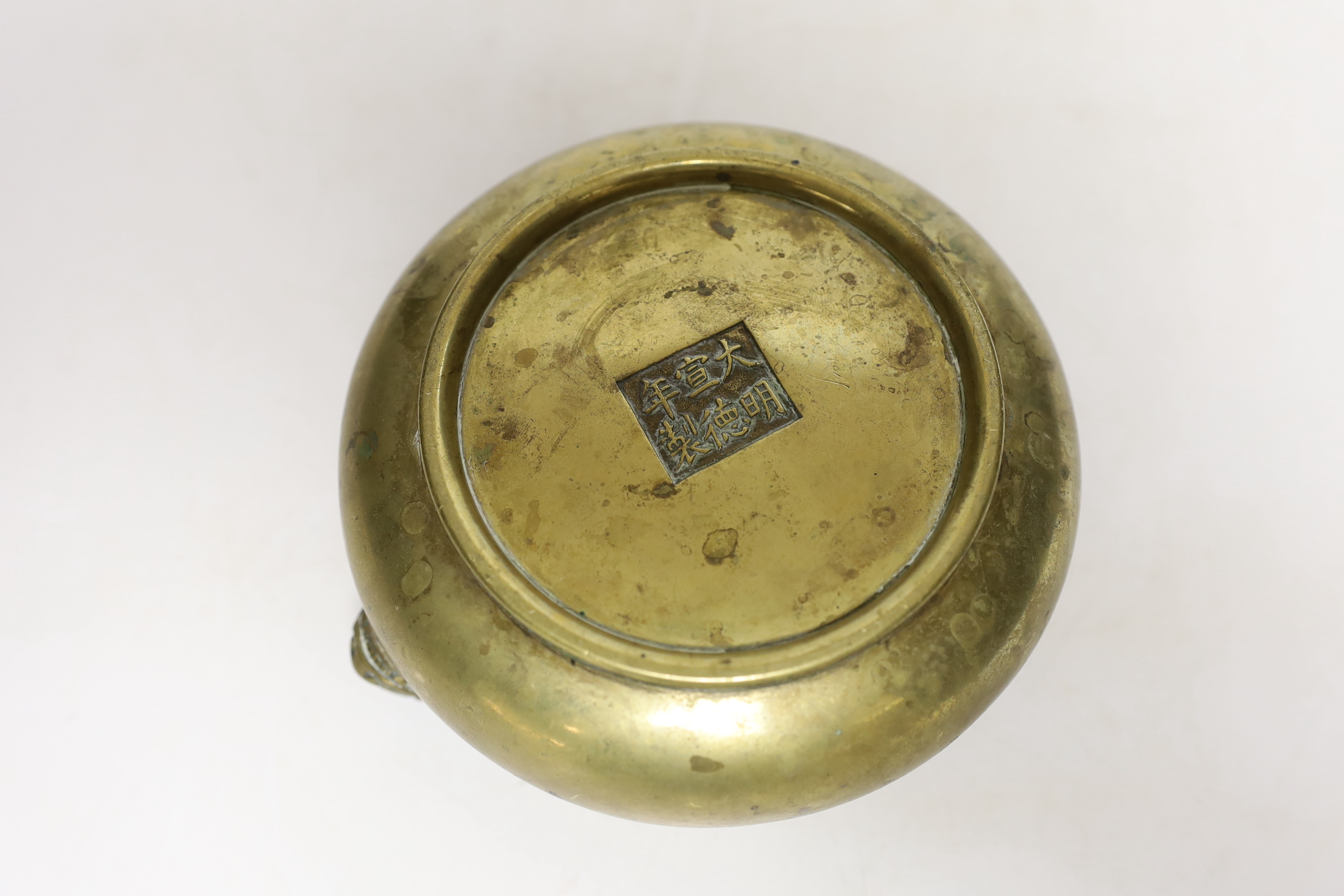 An 18th / 19th Chinese bronze censer, gui, Xuande mark, diameter 12cm - Image 4 of 4
