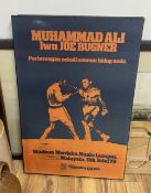 Muhammad Ali v Joe Bugner, Julai 75 - a contemporary Kuala Lumpur fight poster, 76 x 50cm
