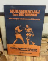 Muhammad Ali v Joe Bugner, Julai 75 - a contemporary Kuala Lumpur fight poster, 76 x 50cm