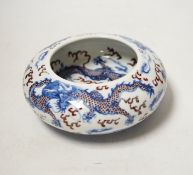 A Chinese underglaze blue and copper red ‘Dragon’ brushwasher, Guangxu period, 15cm diameter