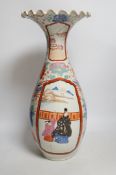 A large Japanese Imari vase together with a pair of flared top Imari vases, largest 62cm high