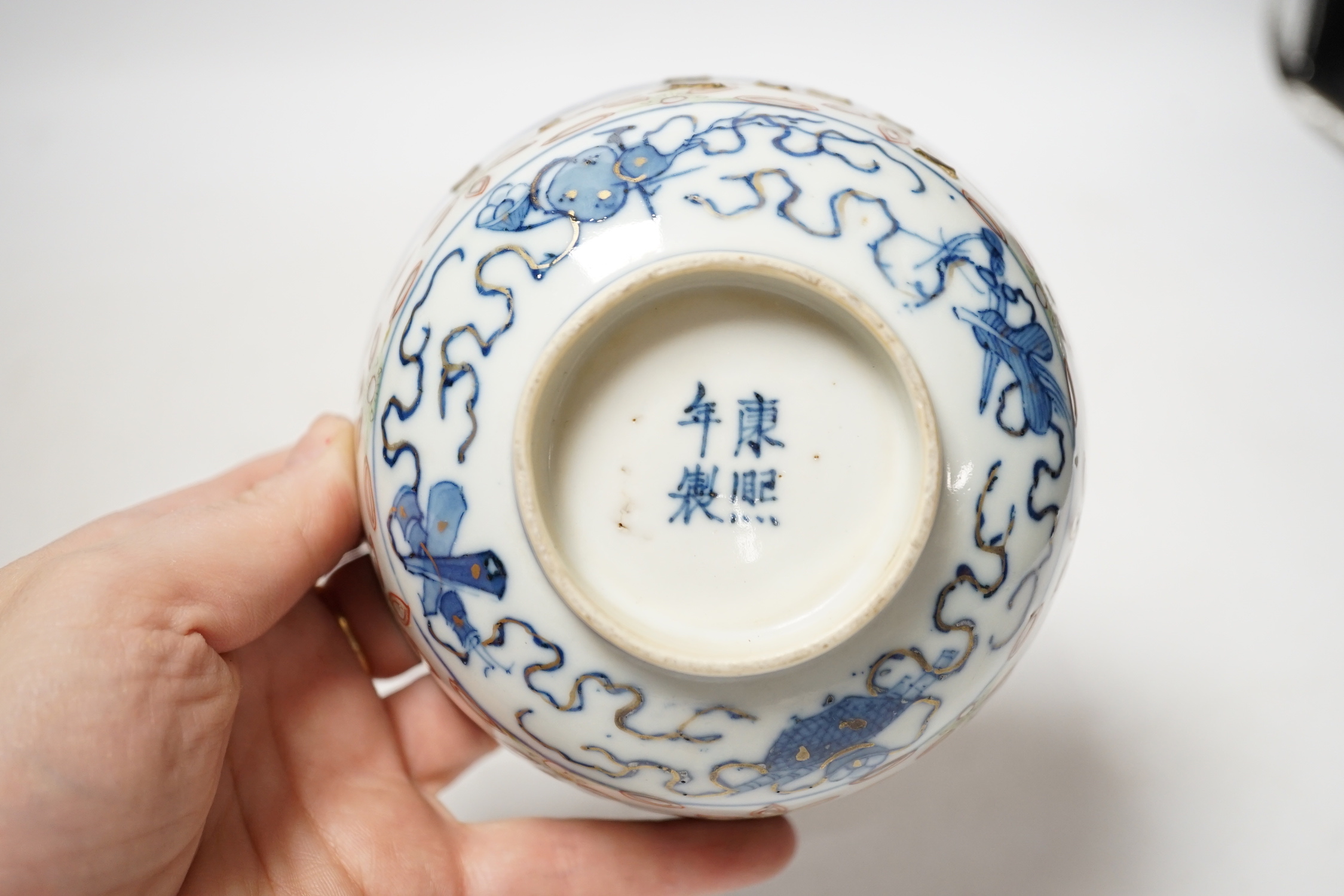 A Chinese blue and white bowl with iron red, 12cm in diameter - Image 5 of 8