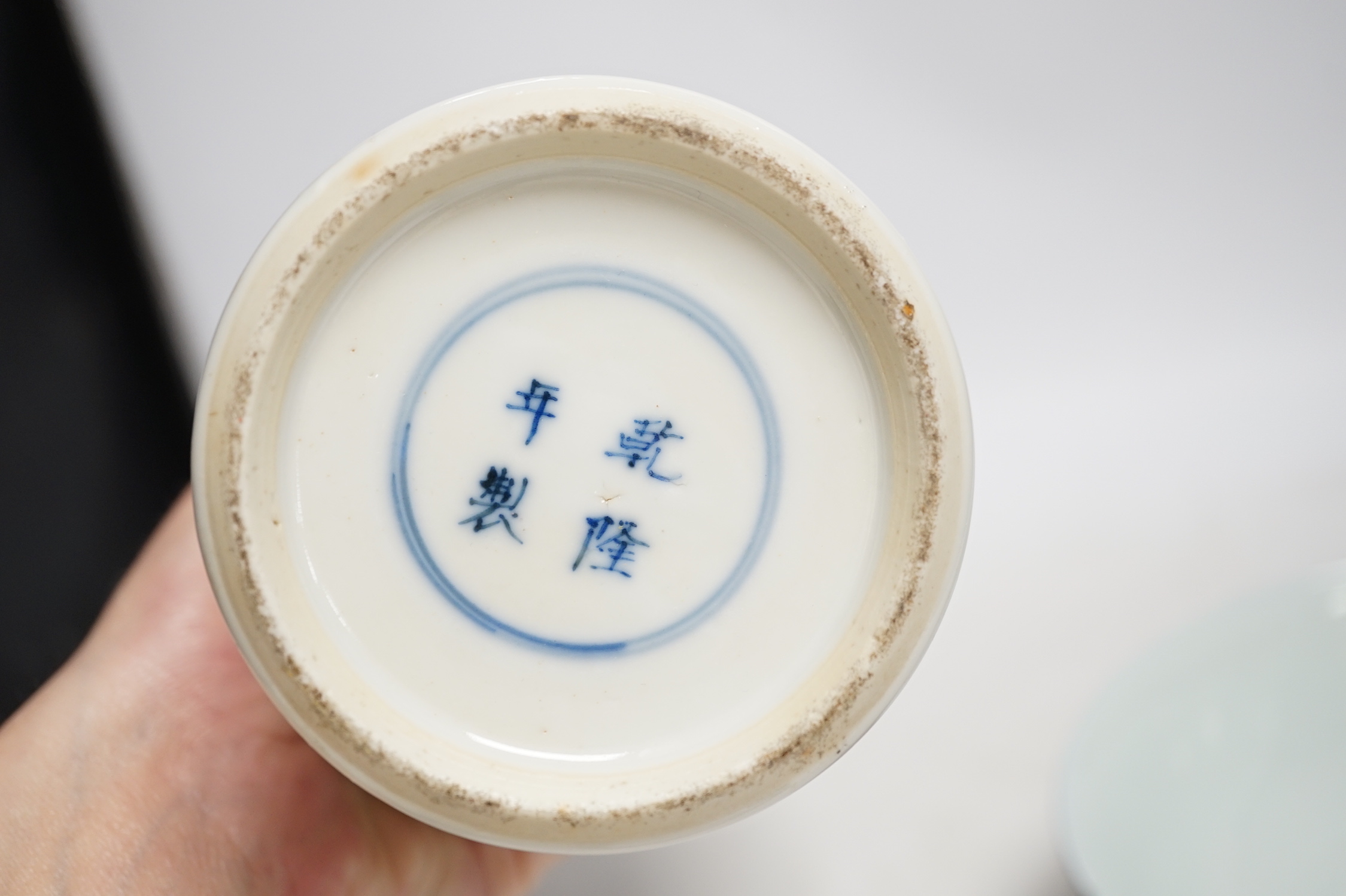 A Chinese famille verte ‘scholars’ vase and a Chinese powder blue bowl, both 19th century, - Image 8 of 8