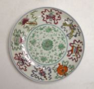 A Chinese famille rose plate, diameter 20cm