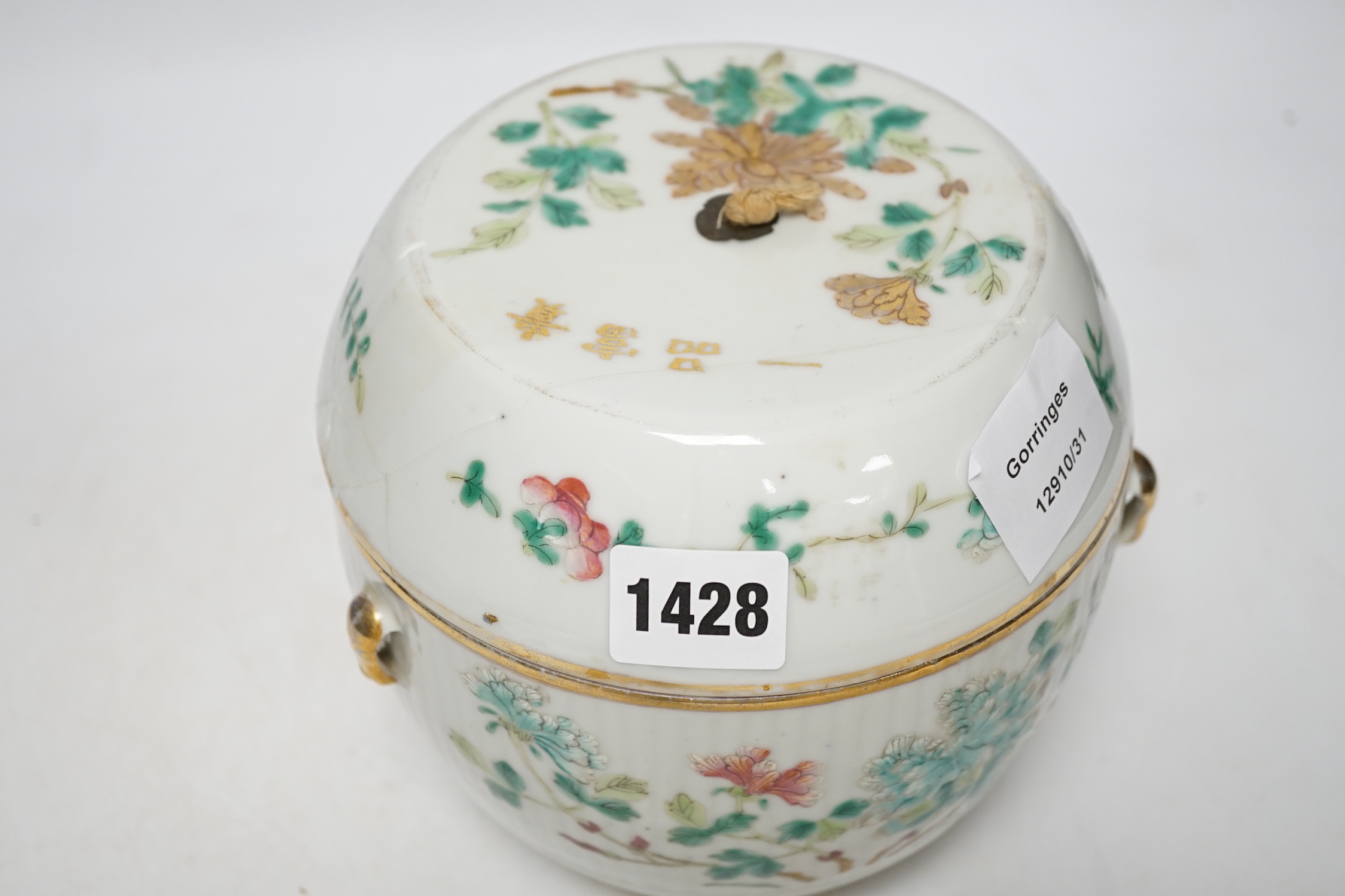 A Chinese enamelled porcelain barrel shaped jar and covered, 19th century, 16cm high - Image 6 of 7