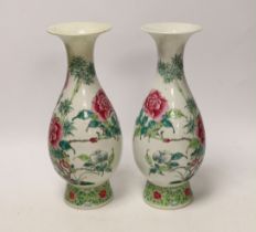 A pair of Chinese famille rose pear shaped vases, Guangxu period, 25cm high