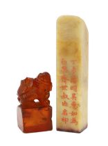 A 19th century Chinese amber ‘lion-dog’ seal and a 20th century soapstone seal, the amber seal 3.5cm
