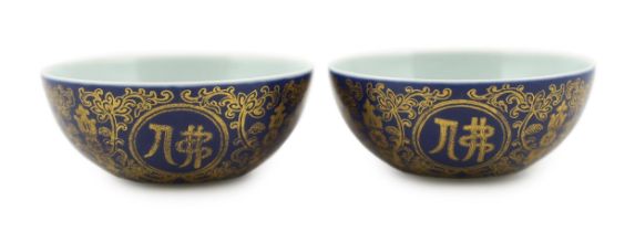 A pair of Chinese gilt decorated blue ground cups, Qianlong mark but later, each gilt decorated with