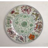 A Chinese famille rose plate, diameter 20cm