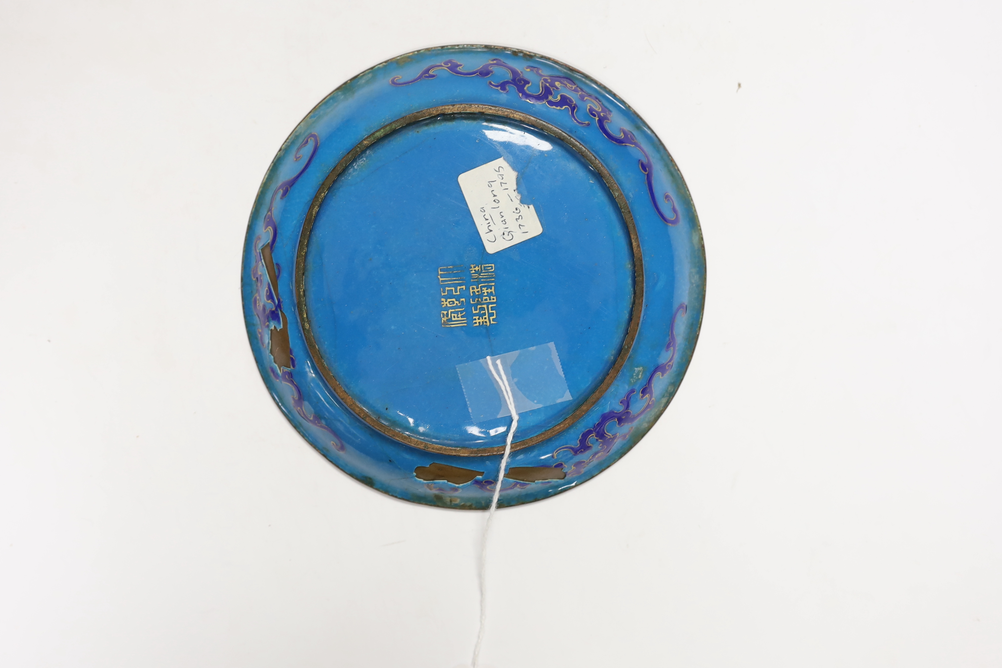 A Chinese small Canton enamel dish, inscription to base, 16cm - Image 2 of 2