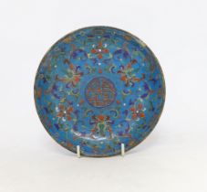 A Chinese small Canton enamel dish, inscription to base, 16cm