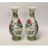 A pair of Chinese famille rose pear shaped vases, Guangxu period, 25cm high