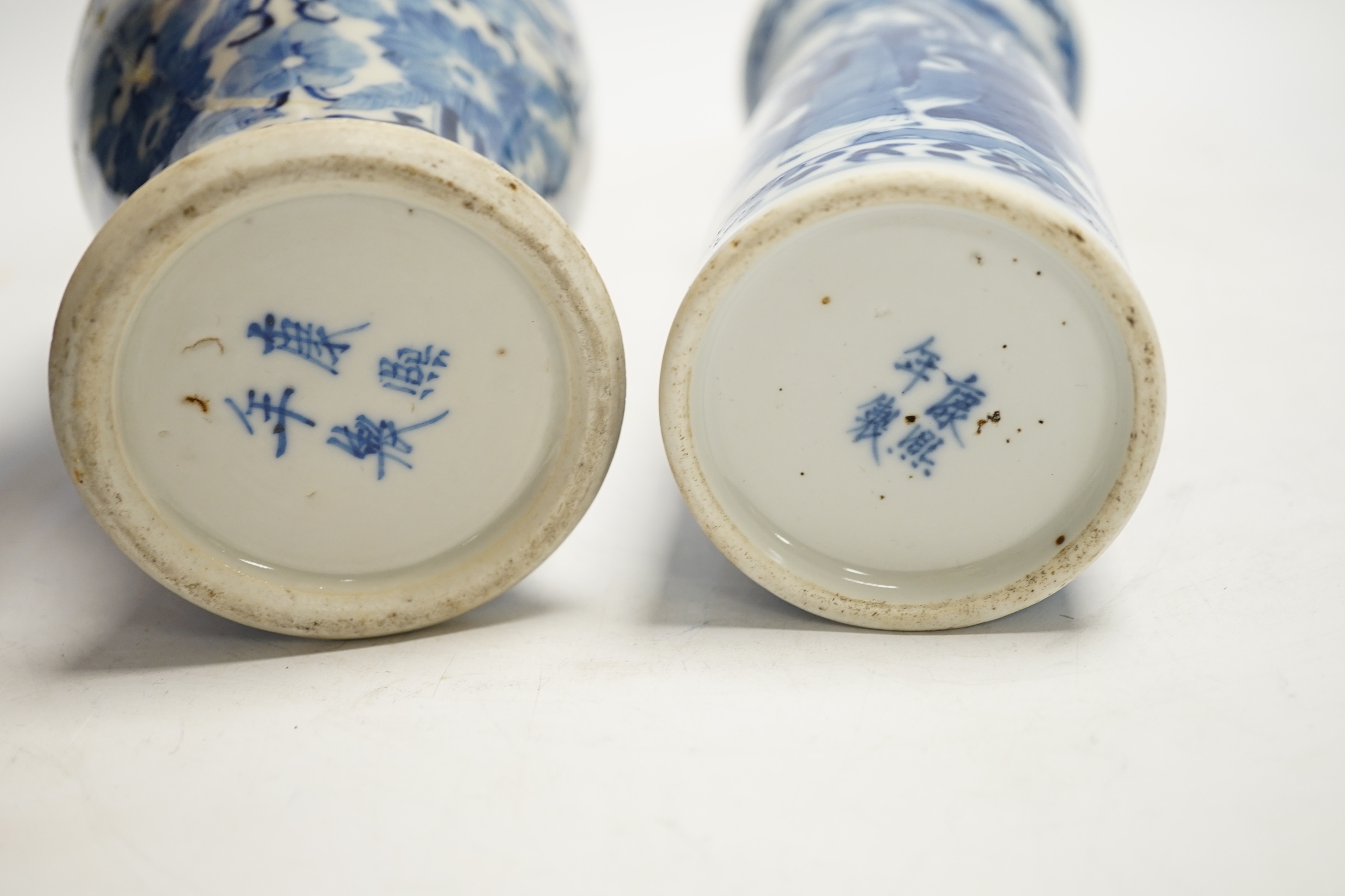 Two early 20th century Chinese blue and white vases, one restored, 23cm - Image 6 of 6