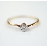 A yellow metal and solitaire diamond set ring, size V, gross weight 2 grams.