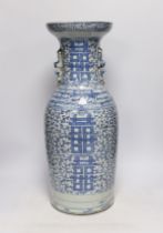 A Chinese blue and white ‘shuangxi’ baluster vase, early 20th century, 57cm high