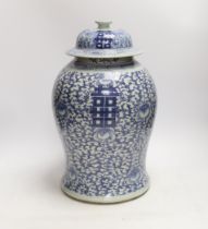 A Chinese blue and white ‘shuangxi’ baluster jar and cover, 43cm high