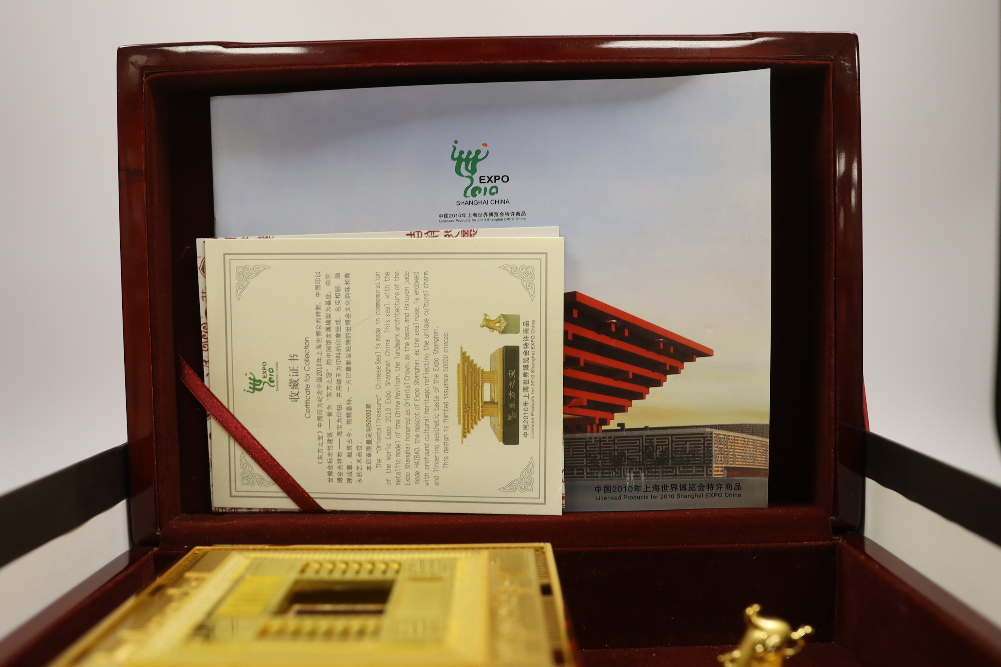 A cased Chinese Shanghai Expo 2010 model in gilt metal, 10cm high - Image 3 of 3