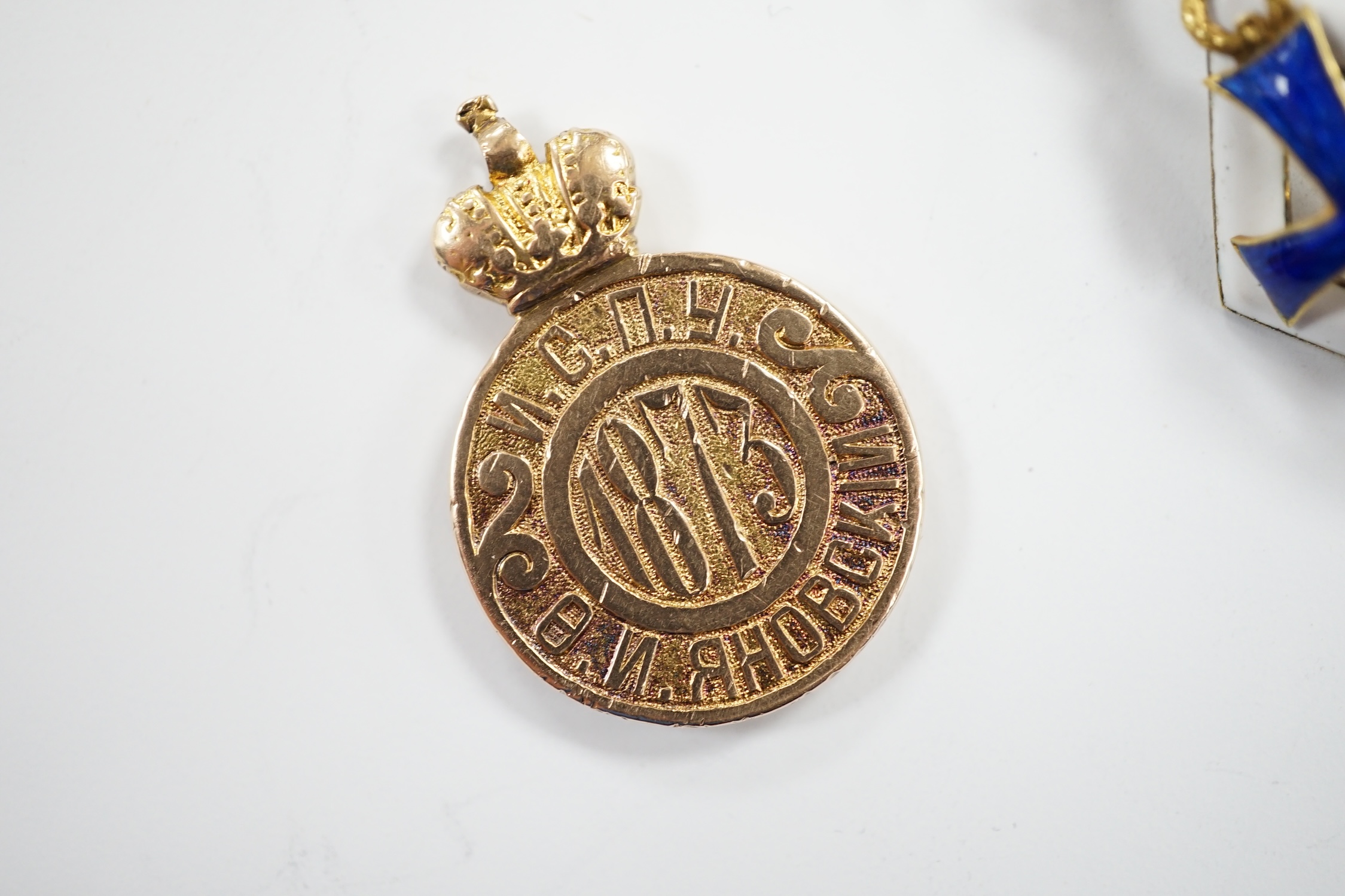 A Russian gilt white metal and enamel graduation from University of St Petersburg badge, 33mm and - Image 3 of 4