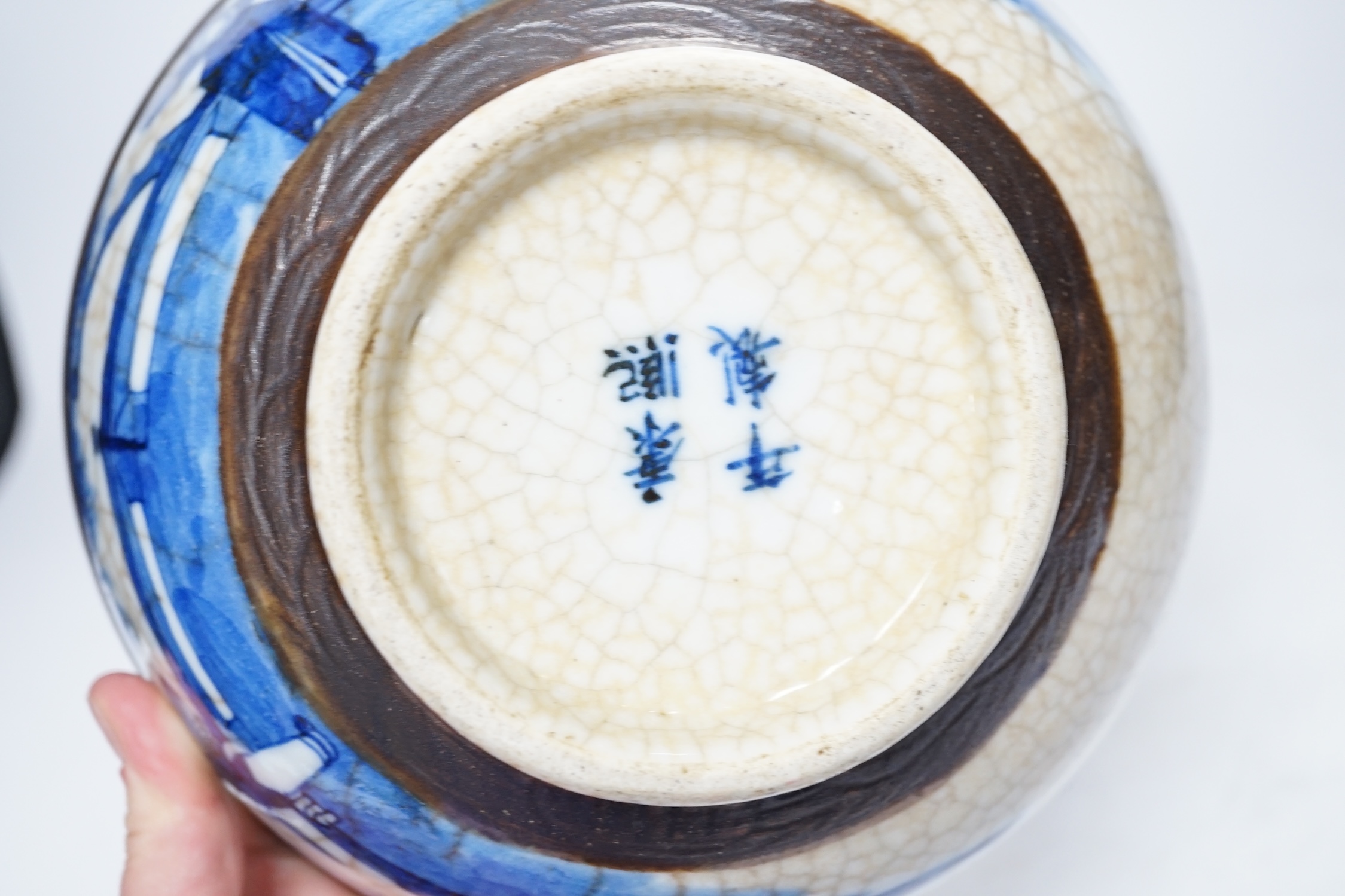 A Chinese blue and white crackle glazed bowl, early 20th century, 21cm diameter - Image 6 of 6